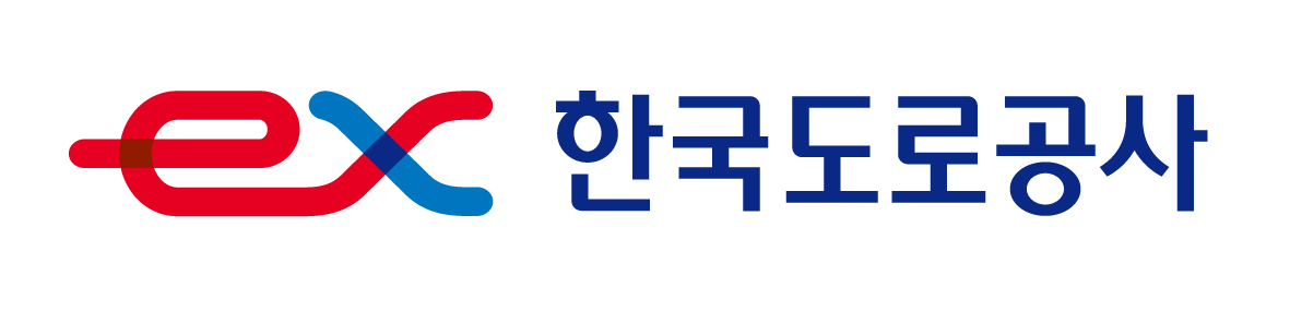 한국도로공사