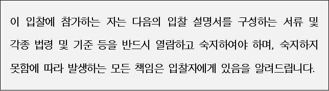 사각형입니다.