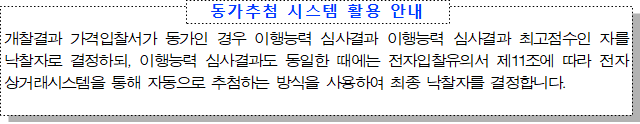 묶음