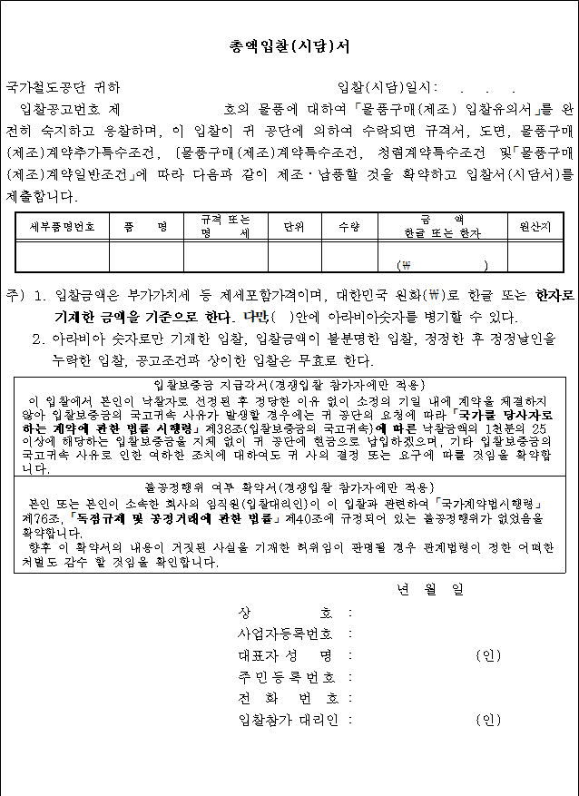 사각형입니다.