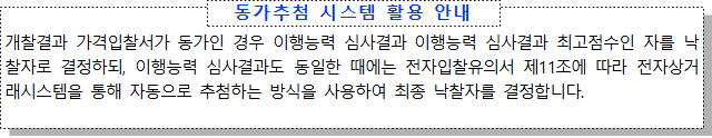 묶음