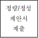 직사각형입니다.