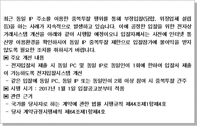 사각형입니다.