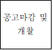 직사각형입니다.