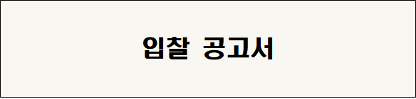 사각형입니다.