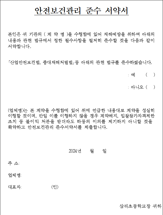 사각형입니다.