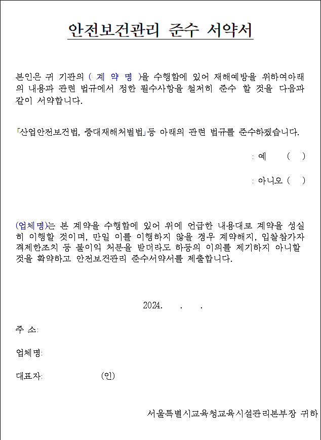 사각형입니다.