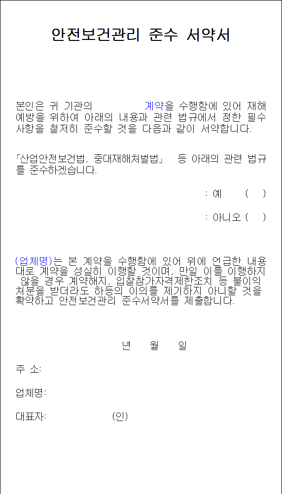 사각형입니다.