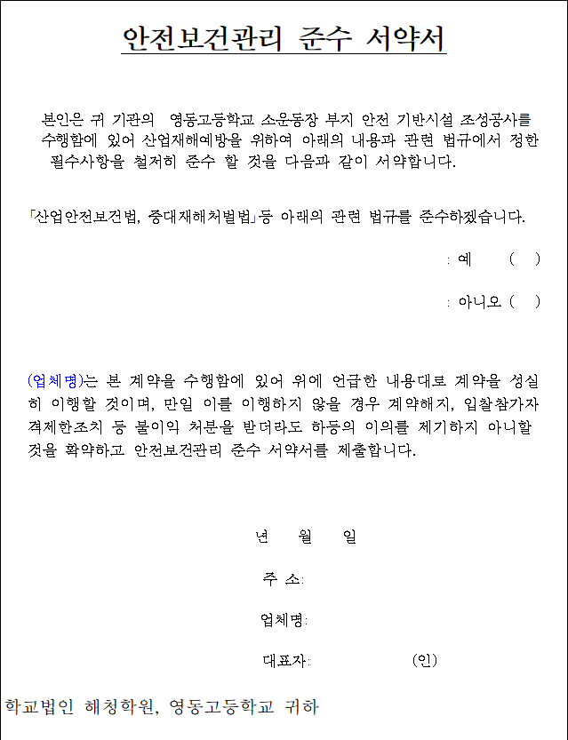 사각형입니다.