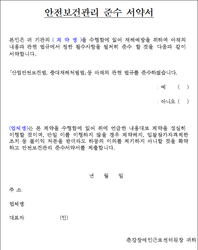 사각형입니다.