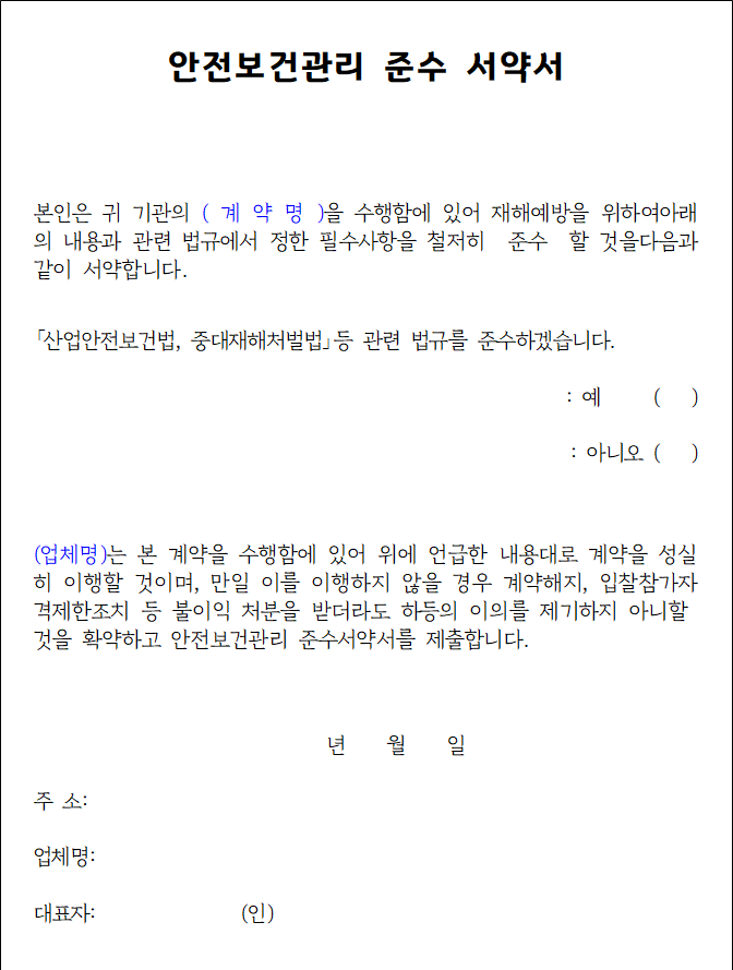 사각형입니다.