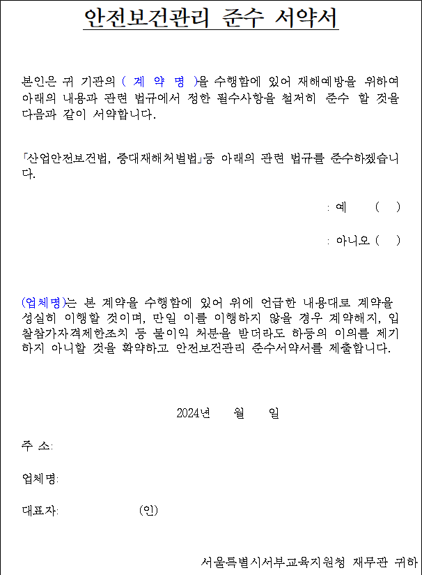 사각형입니다.