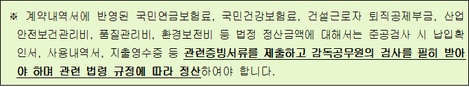 사각형입니다.