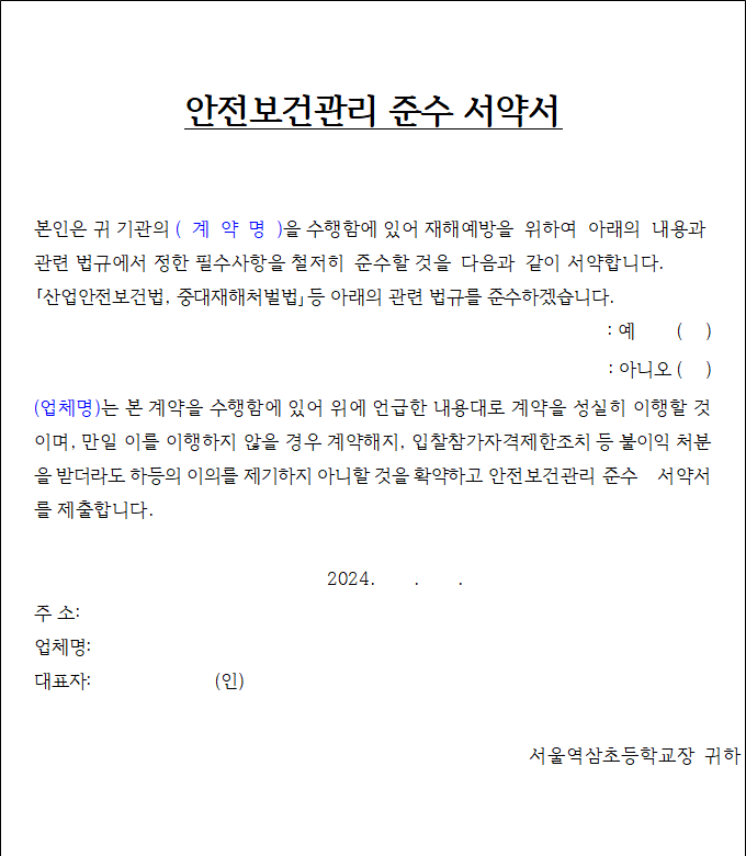 사각형입니다.