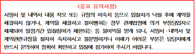 사각형입니다.