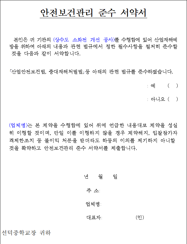 사각형입니다.