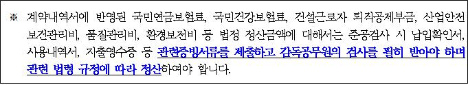 사각형입니다.