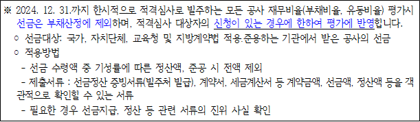 사각형입니다.