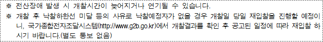 사각형입니다.