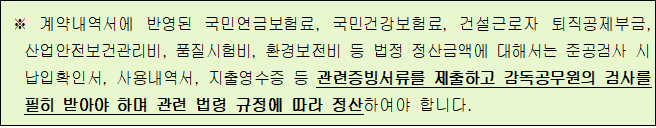 사각형입니다.