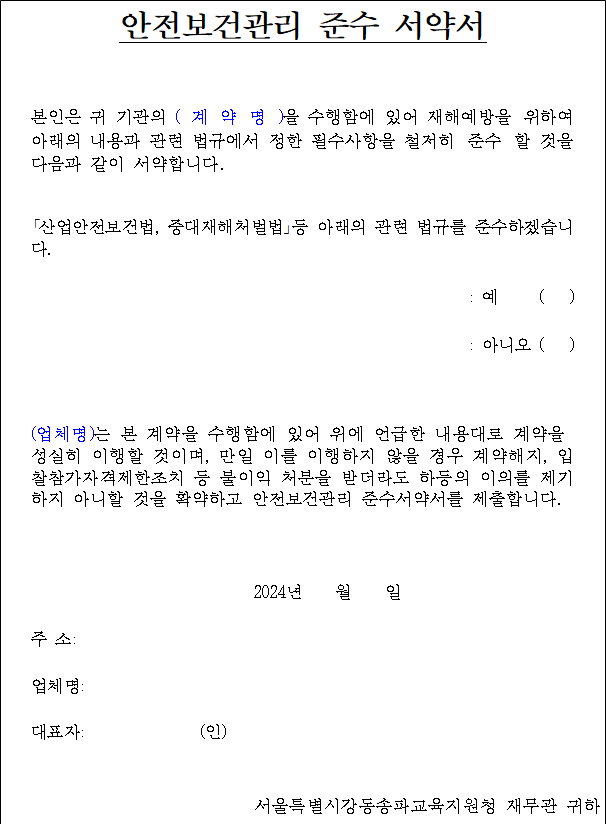 사각형입니다.