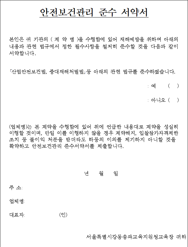 사각형입니다.