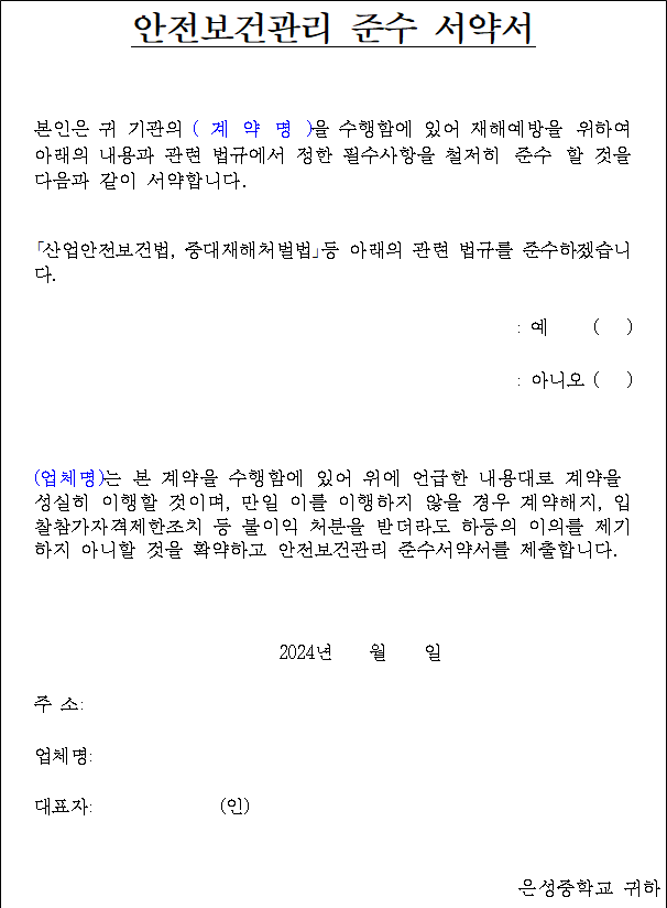 사각형입니다.