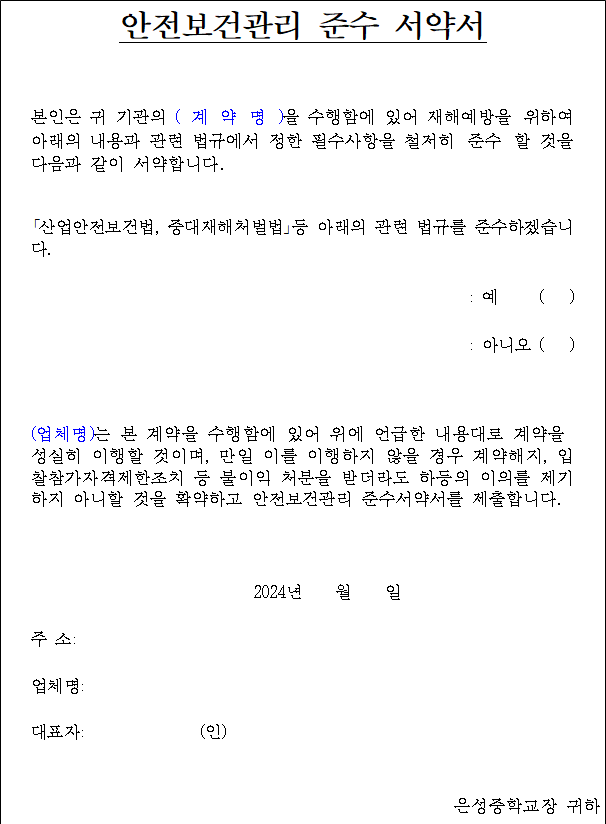 사각형입니다.