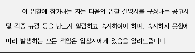 사각형입니다.