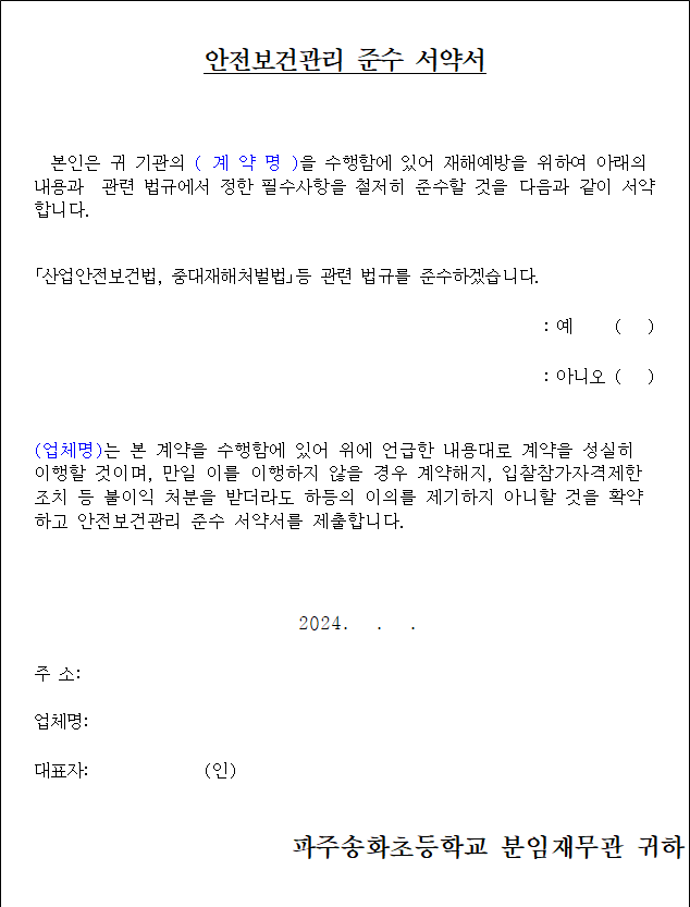 사각형입니다.