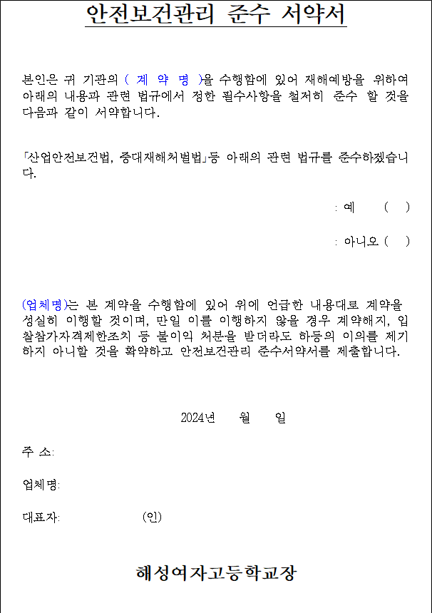 사각형입니다.