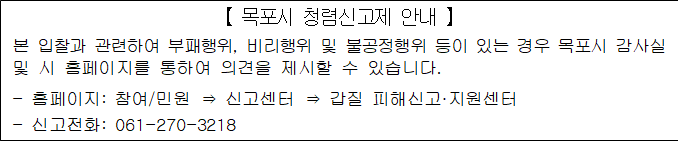 사각형입니다.