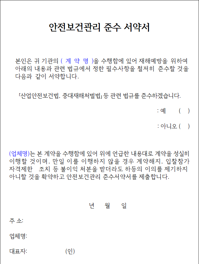 사각형입니다.