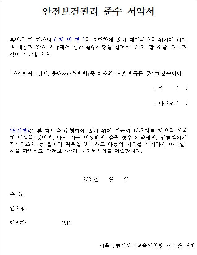 사각형입니다.