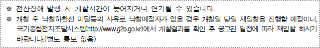 사각형입니다.