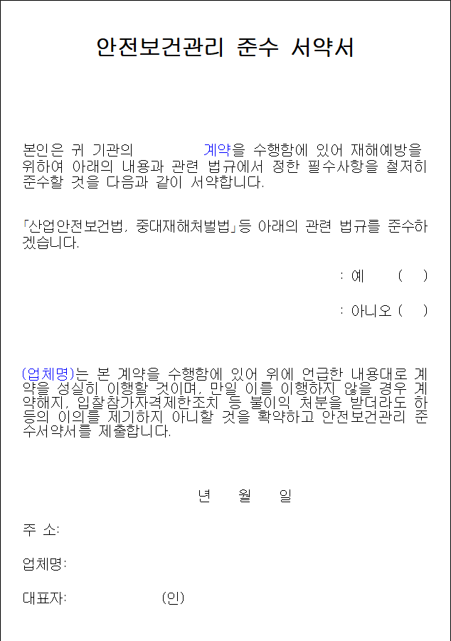 사각형입니다.