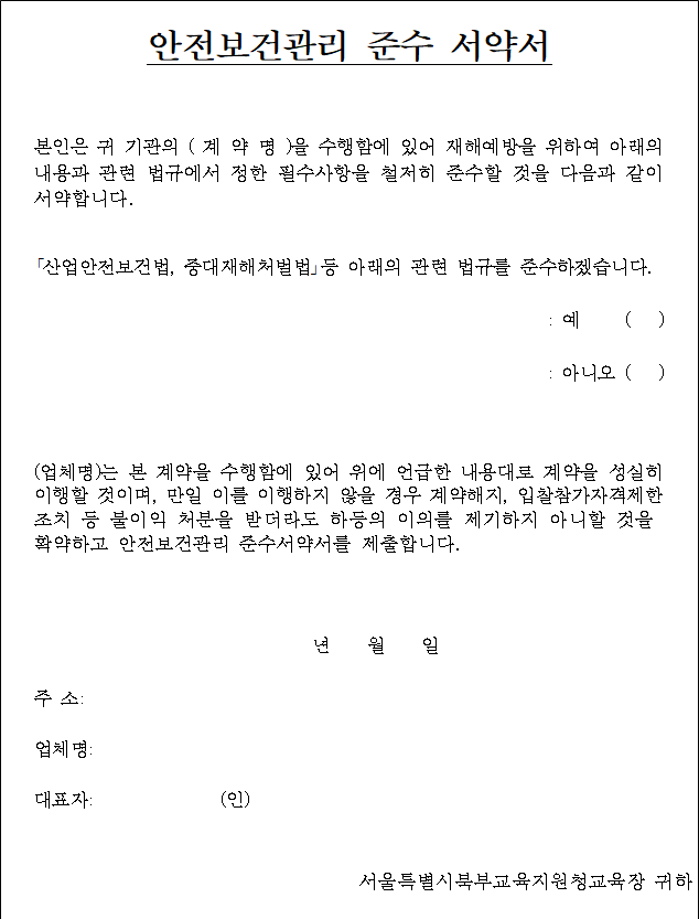 사각형입니다.