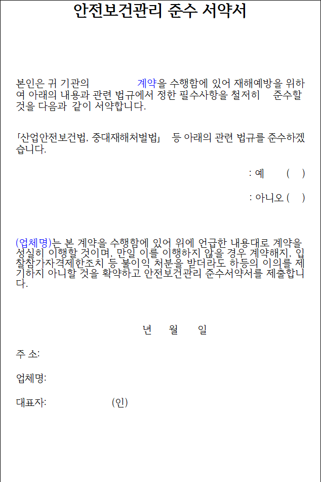 사각형입니다.