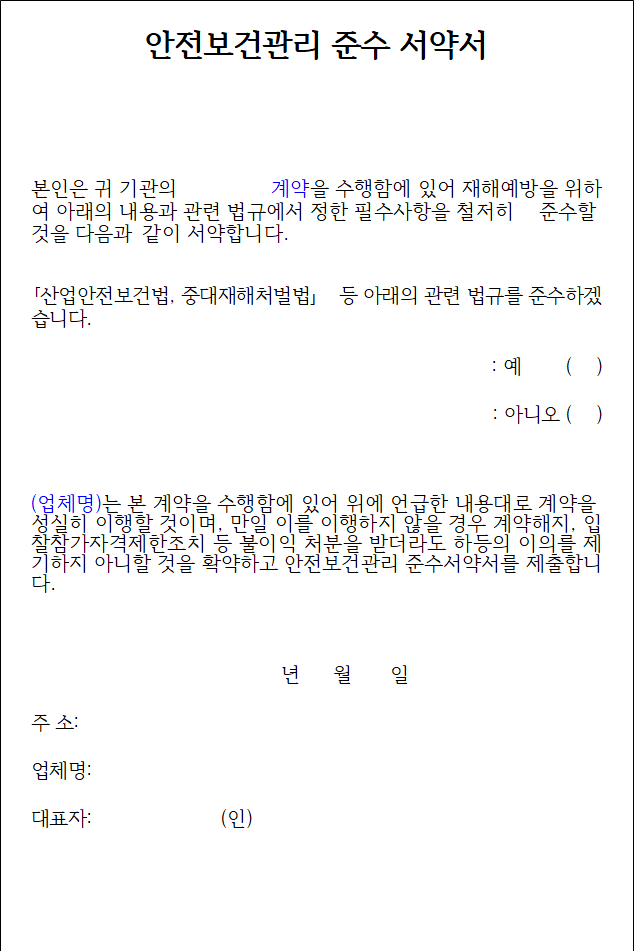 사각형입니다.