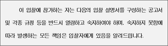 사각형입니다.