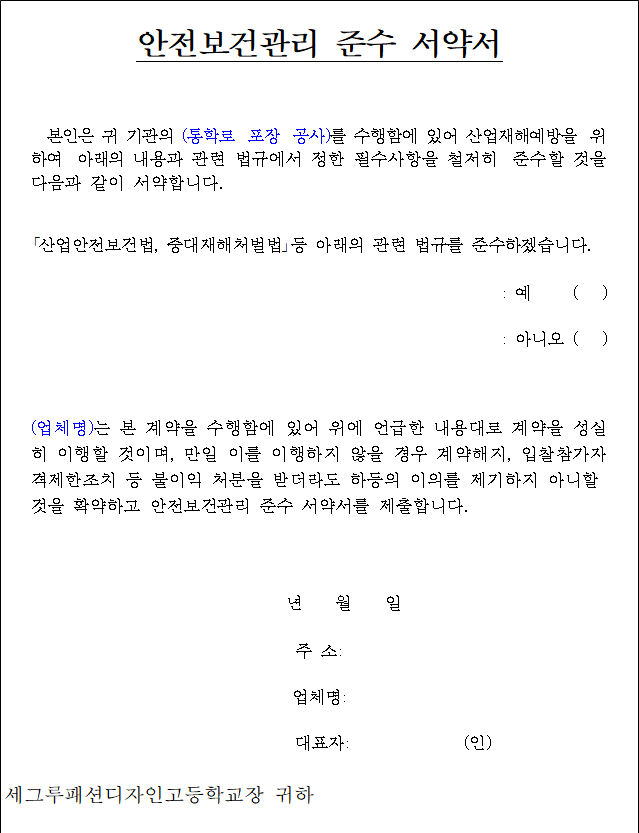 사각형입니다.