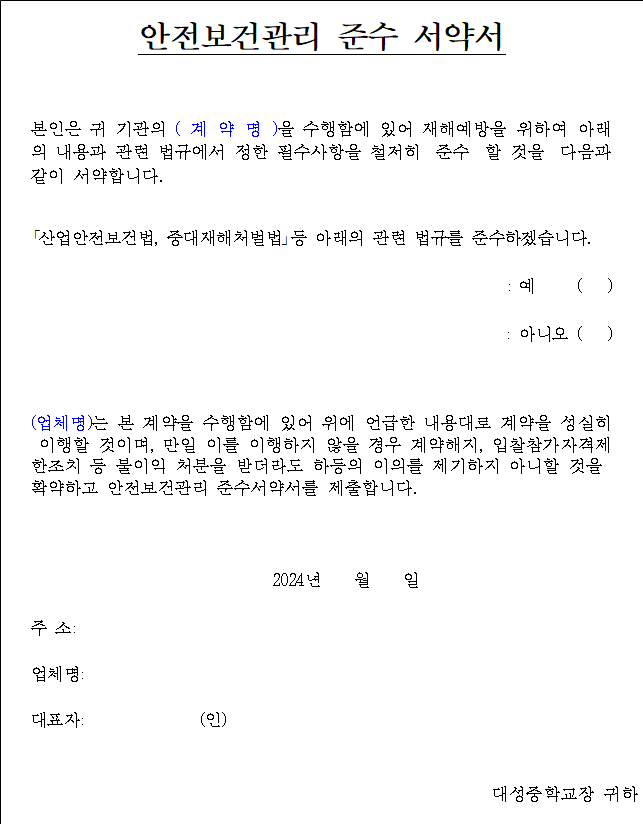 사각형입니다.