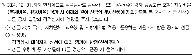 사각형입니다.