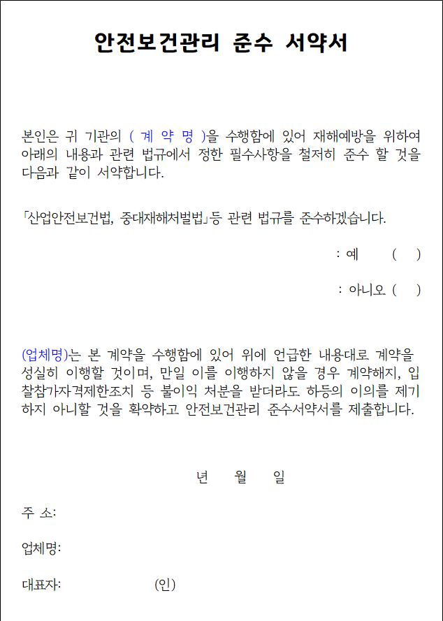 사각형입니다.