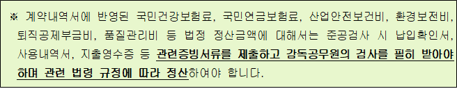 사각형입니다.