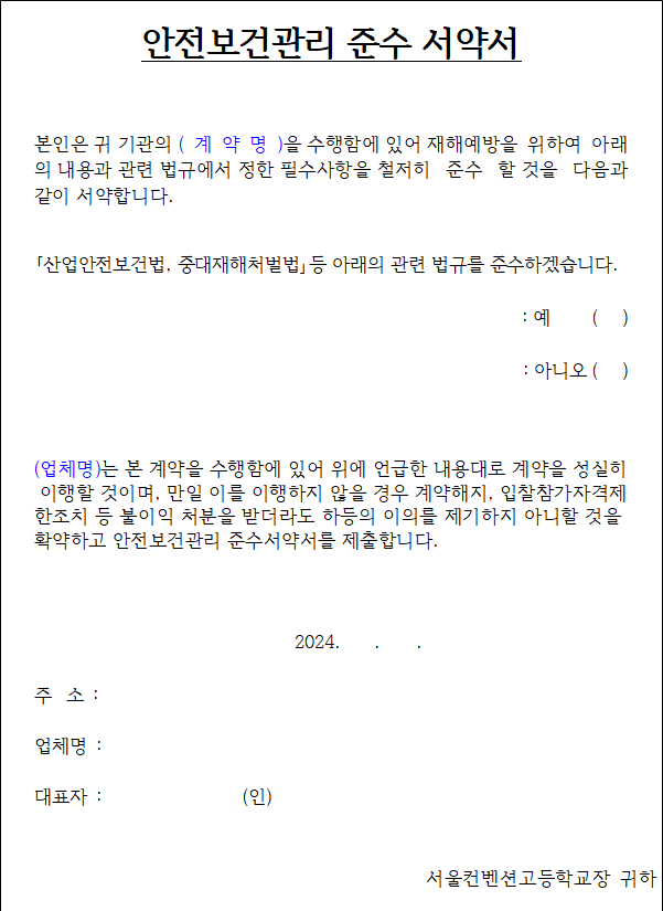 사각형입니다.