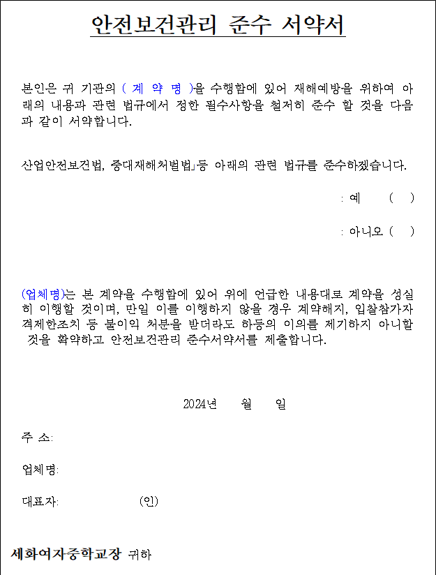 사각형입니다.