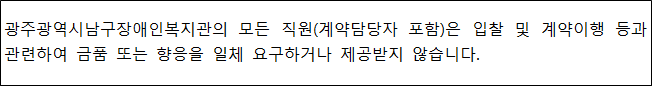 사각형입니다.