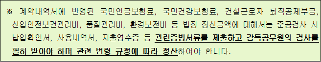 사각형입니다.