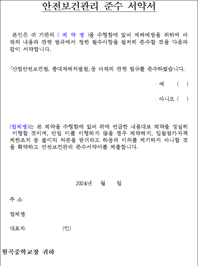 사각형입니다.